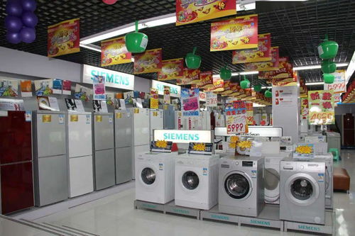 汕头农村户籍居民购买家电可享补贴，助力提升生活品质