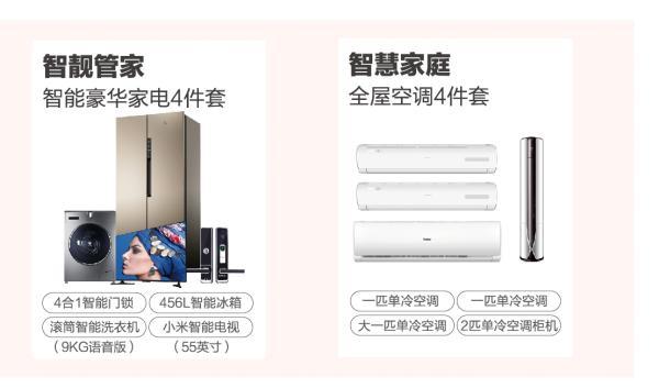 靓家居乐汇城店盛大开业，四店同贺钜惠换购狂掀免单狂潮